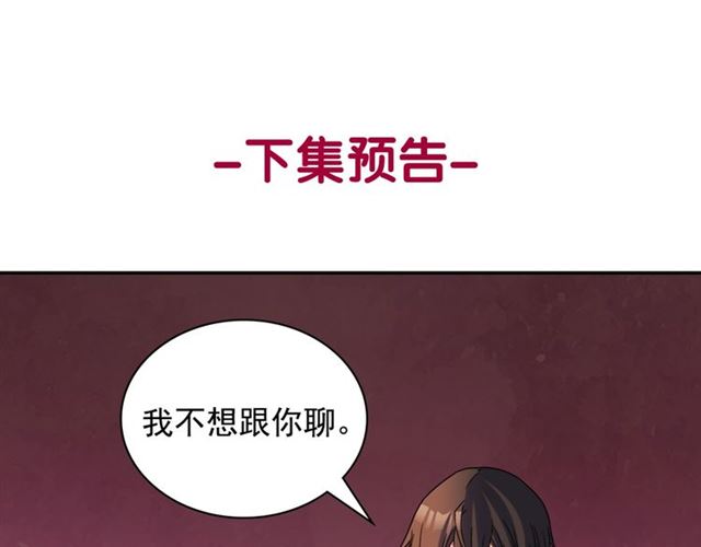 第89话 想对她说的话132