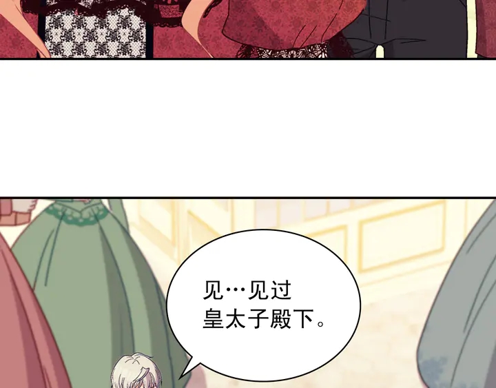 第117话 超帅哥哥97