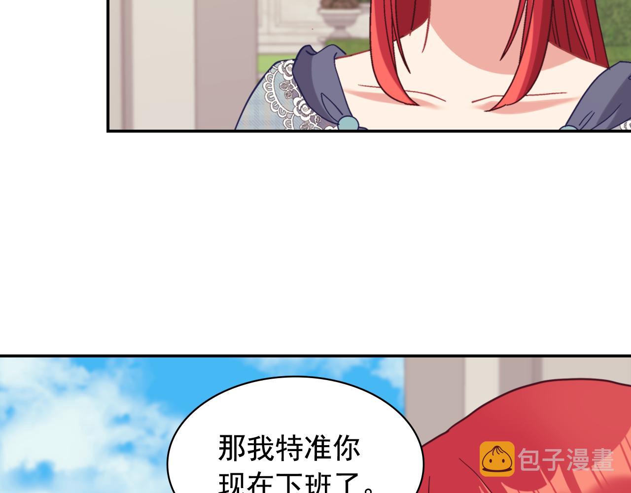 外传10 大获全胜123