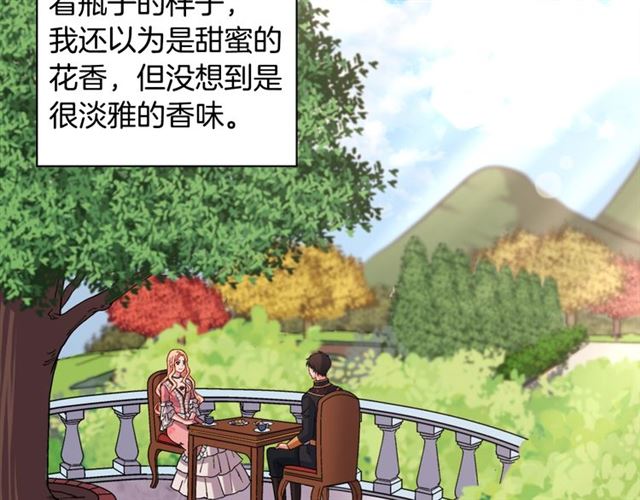 第81话 邀请68