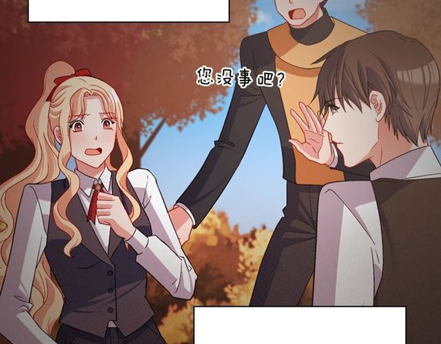第83话 落荒而逃7