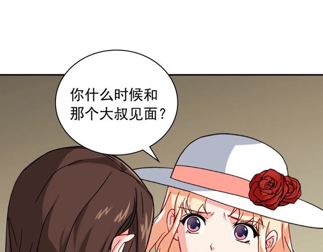 第46话 偷窃的真相74