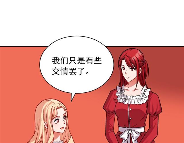 第74话 都是通讯器惹的祸107
