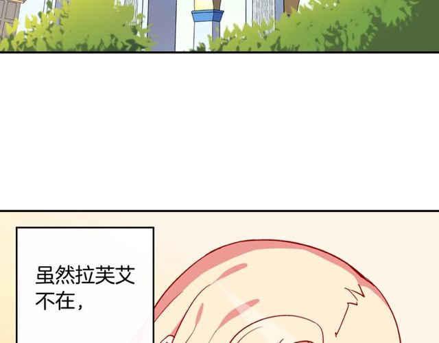 第33话 情书？6