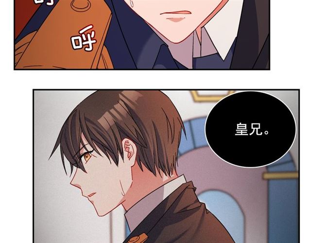 第86话 深陷于你38