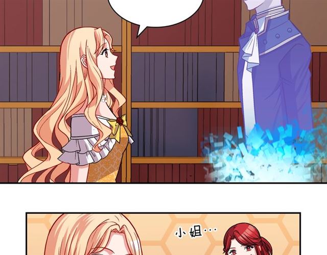 第74话 都是通讯器惹的祸99