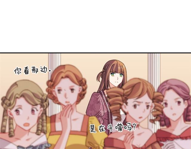 第103话 争执77