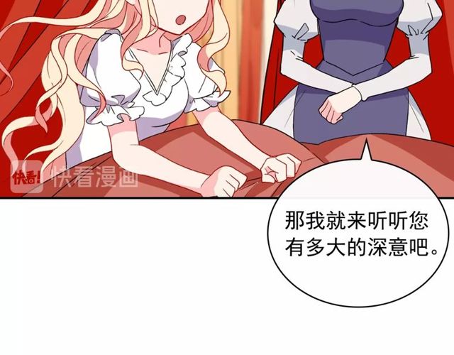 第34话 装病63