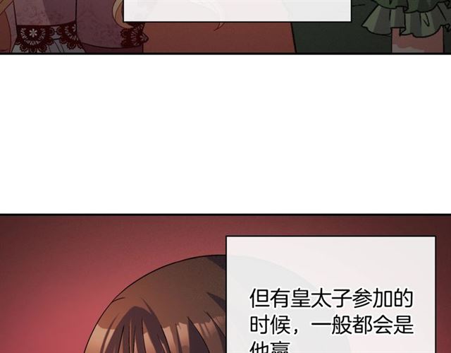 第95话 狩猎节上25