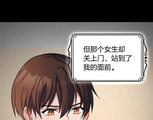 第84话 初次相遇134
