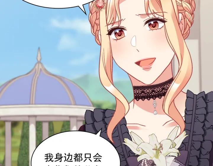 外传15 外遇114
