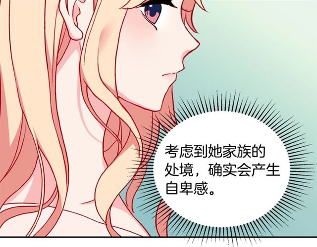 第22话 宴会之前62