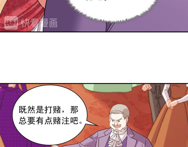第104话 打赌26
