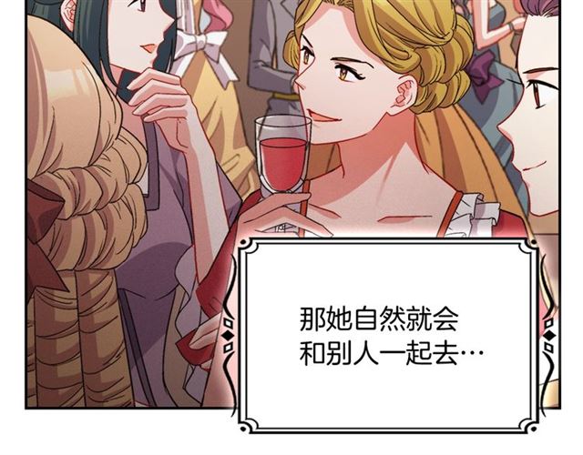 第86话 深陷于你61
