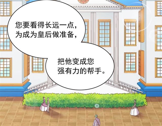 第66话 哥哥？129