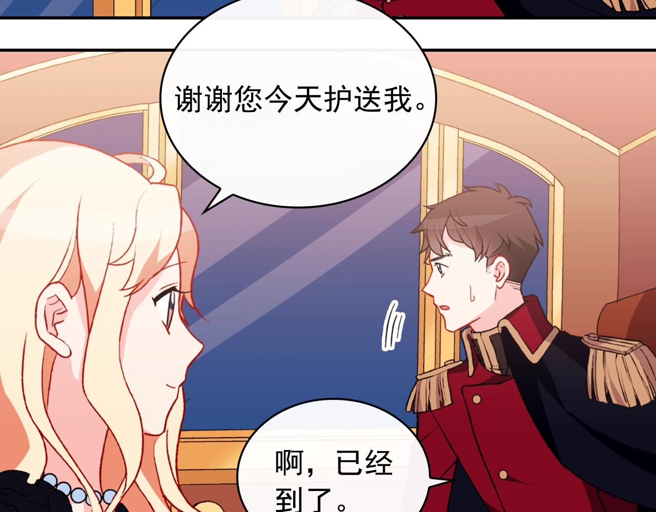 第39话 爸爸的礼物43