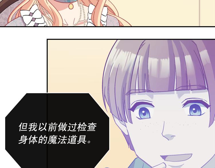 第115话 奇怪的人13