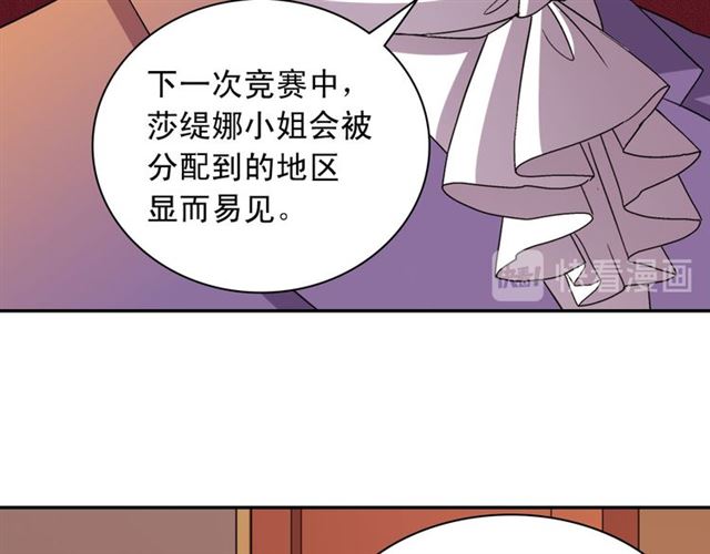 第102话 他夸我好看101