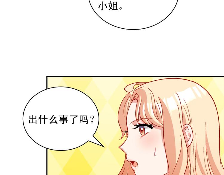 第110话 深情告白82
