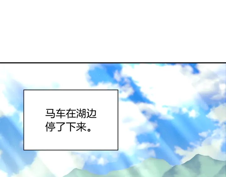 第133话 表明心意31