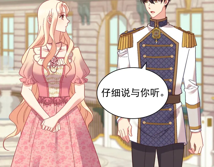 第125话 他的贴心83