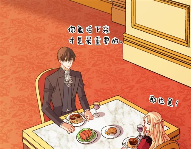 第100话 疑点128