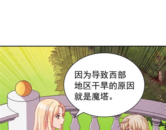 第69话 获胜的希望113