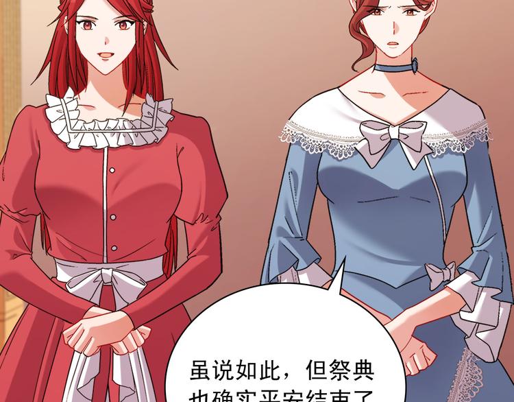 第106话 解围100