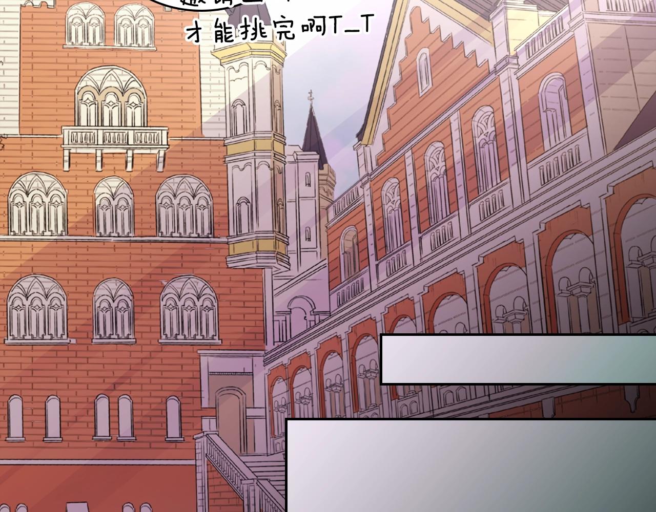 第38话 邀请函55