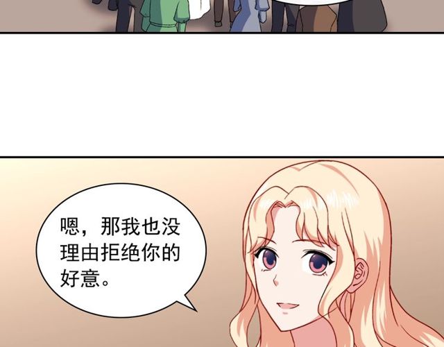 第53话 缓兵之计65
