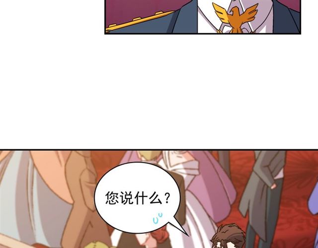 第90话 艾琳的杀手锏55