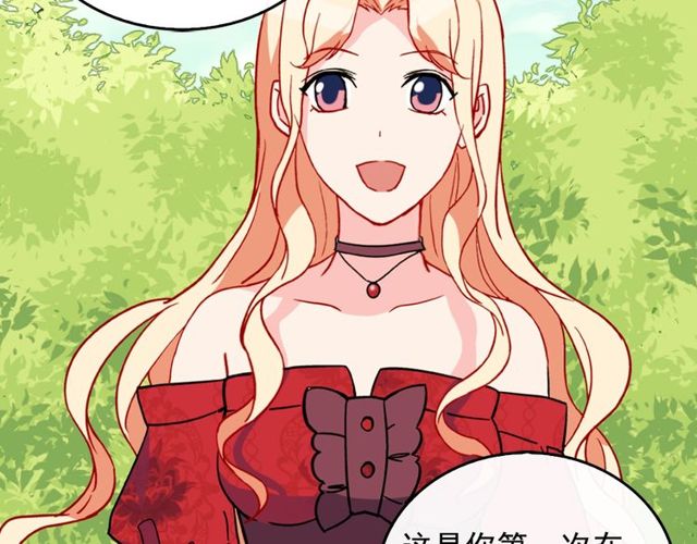 第33话 情书？124