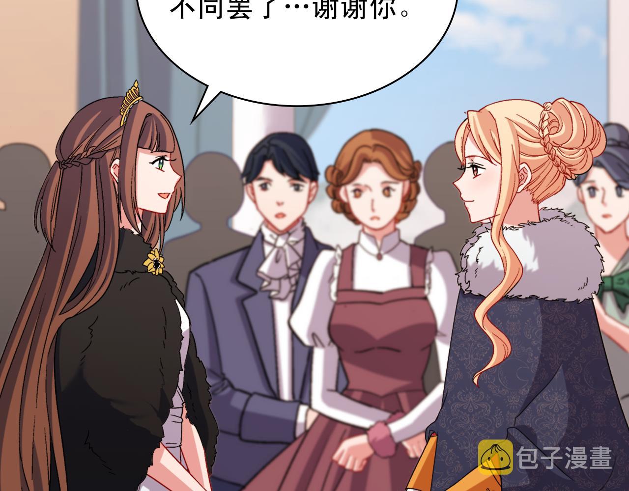 第96话 反击27
