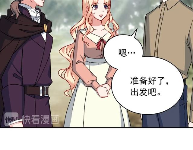 第58话 回宫43