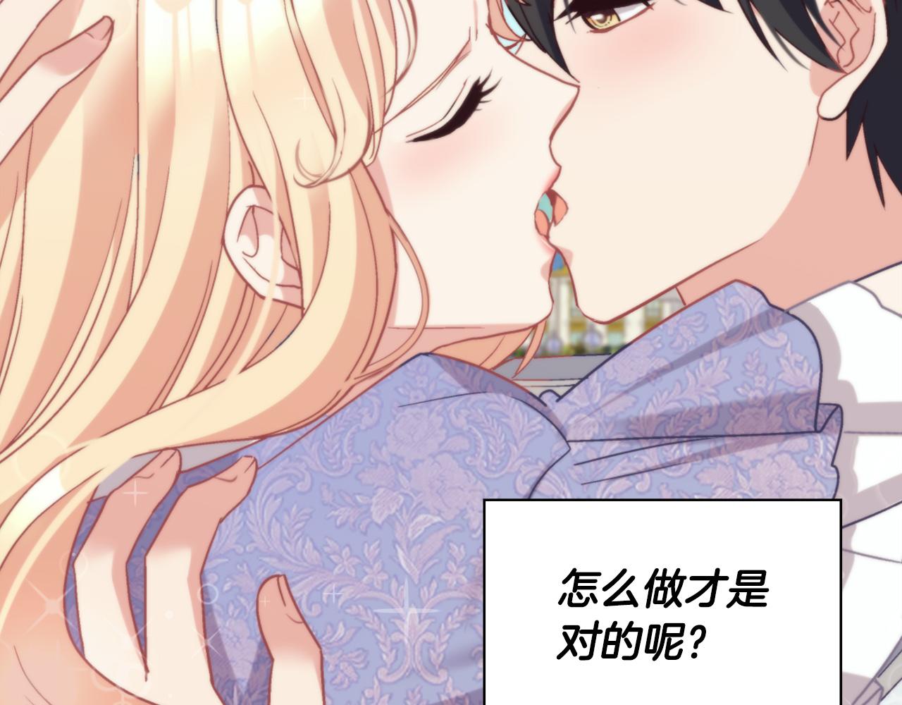 第138话 来自另一个世界97