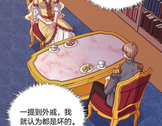 第66话 哥哥？122