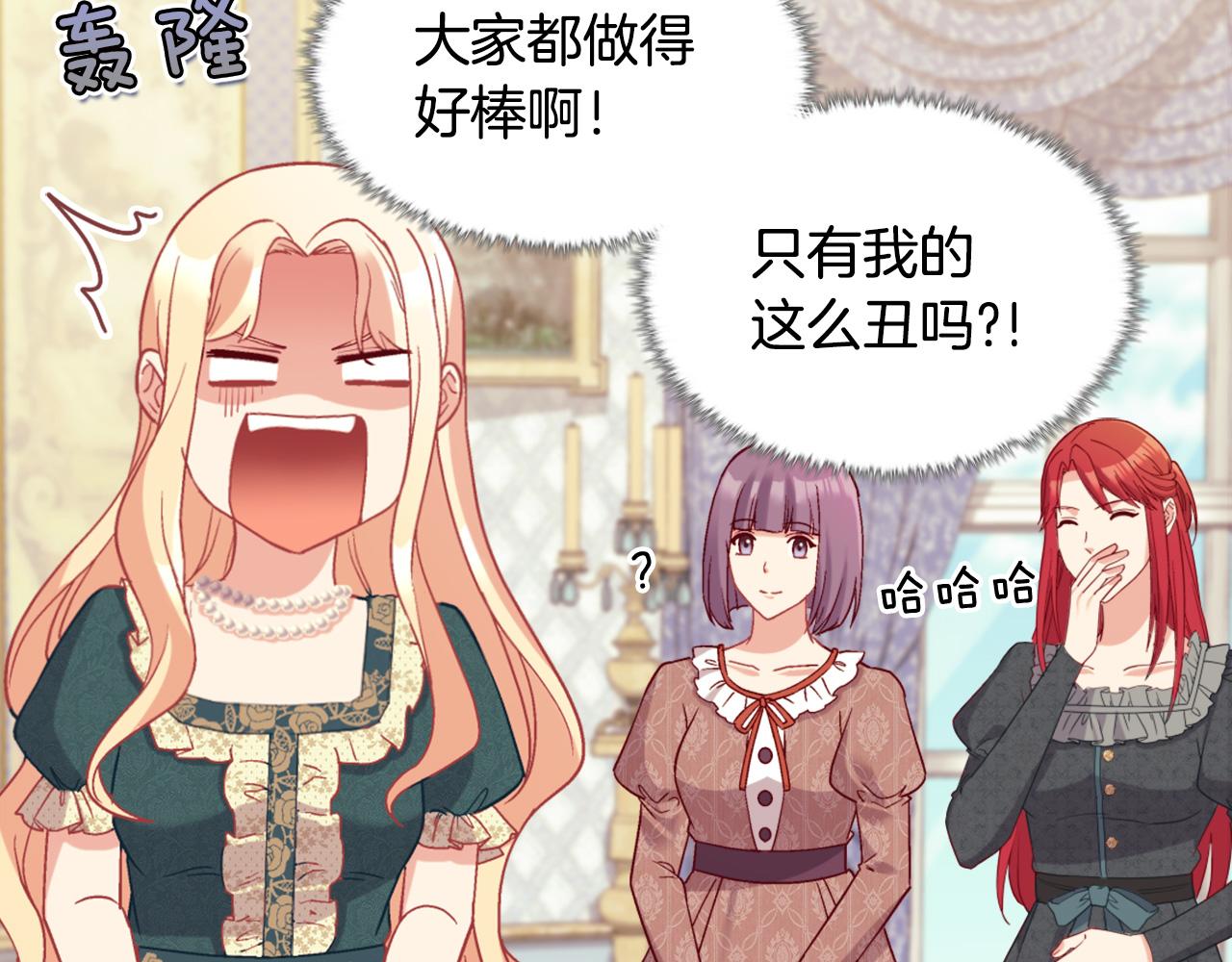 第136话 剑穗17