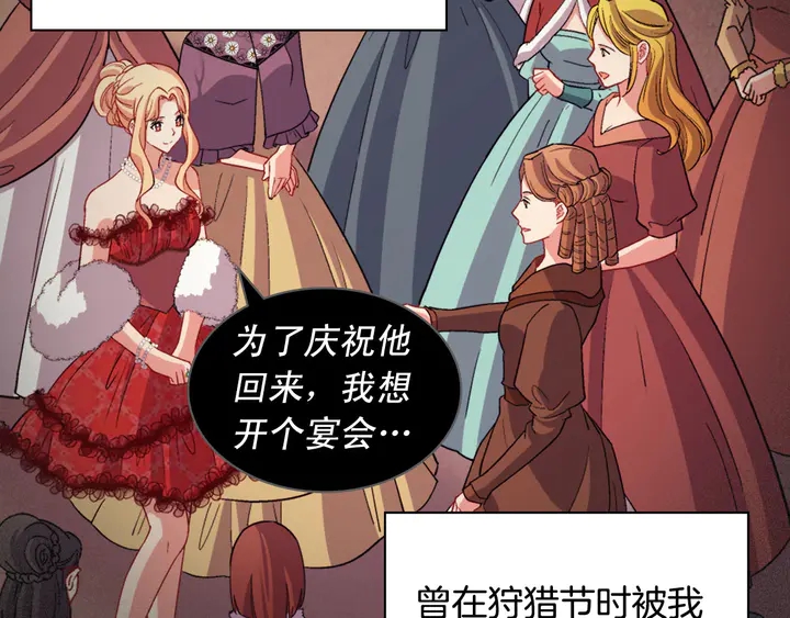 第117话 超帅哥哥19