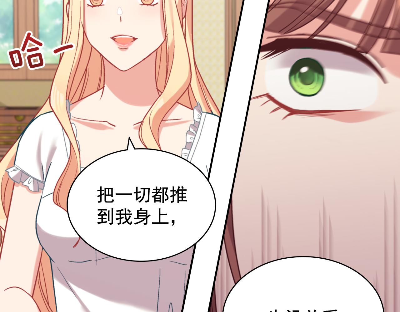 第141话 你什么都不是89