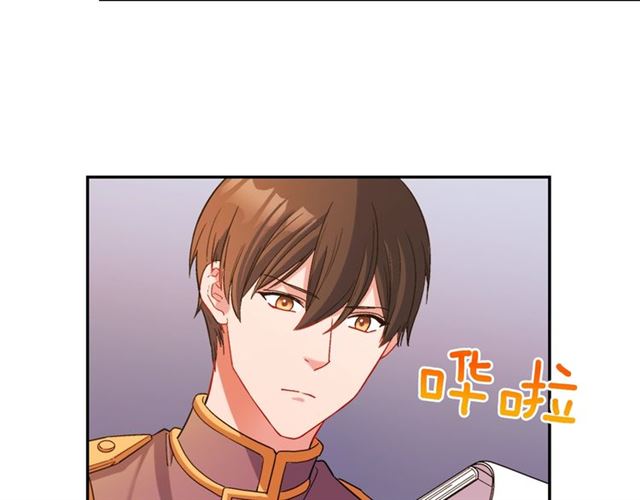 第91话 七皇子的死因43