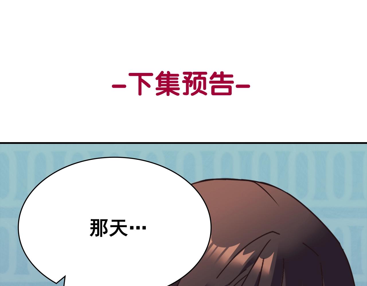 第143话 奇怪的烟136