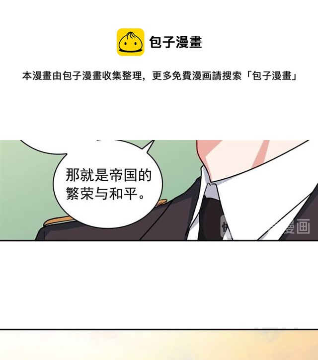 第60话 你的目标104