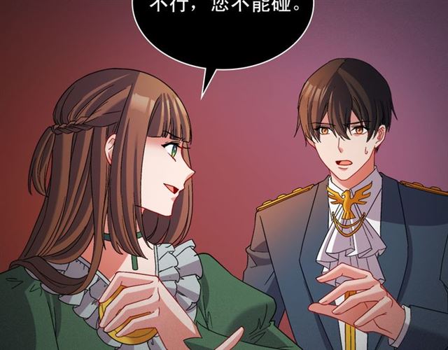 第101话 皇后有问题124