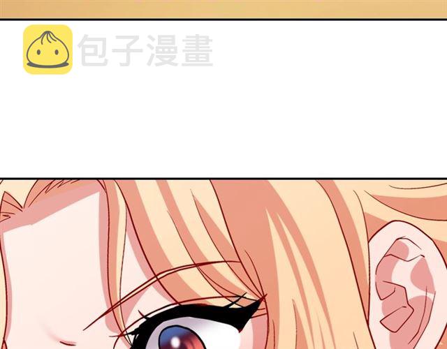 第82话 意外落马114