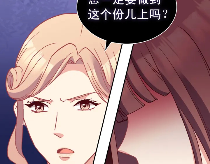 第120话 谈话92