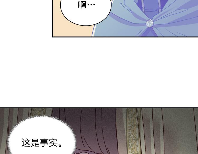 第115话 奇怪的人7