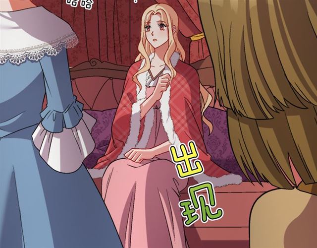 第100话 疑点25