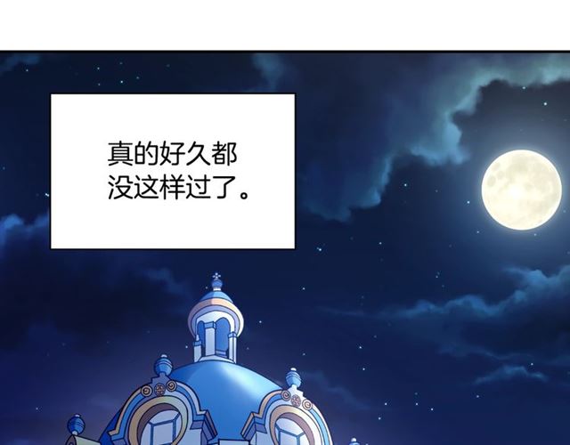 第76话 喜讯131