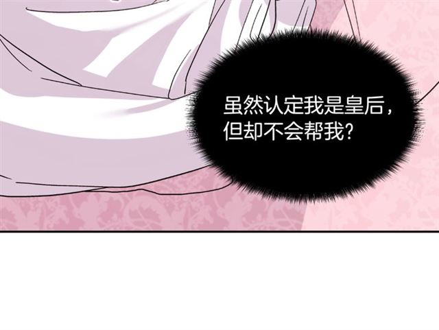 第60话 你的目标152