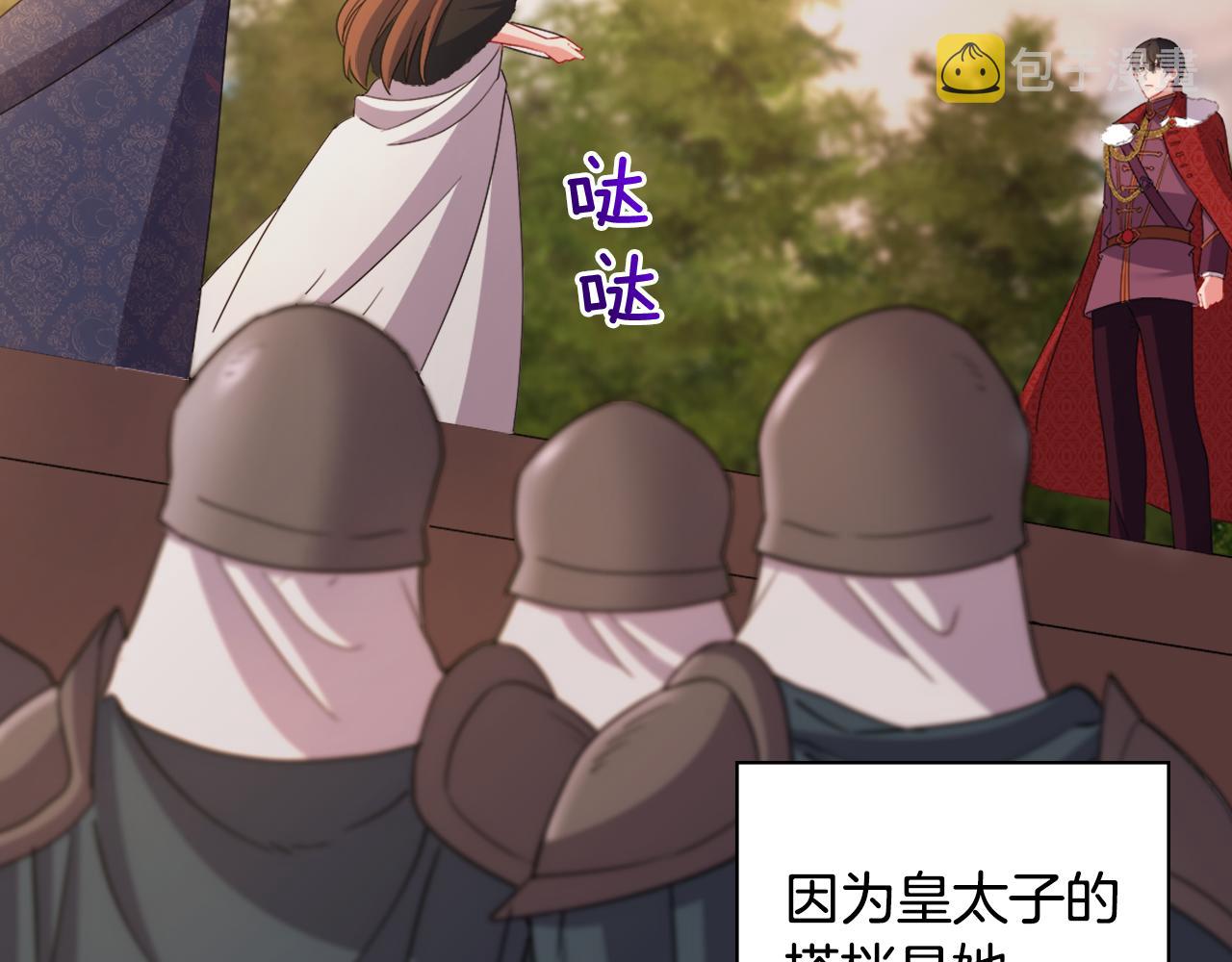 第96话 反击111